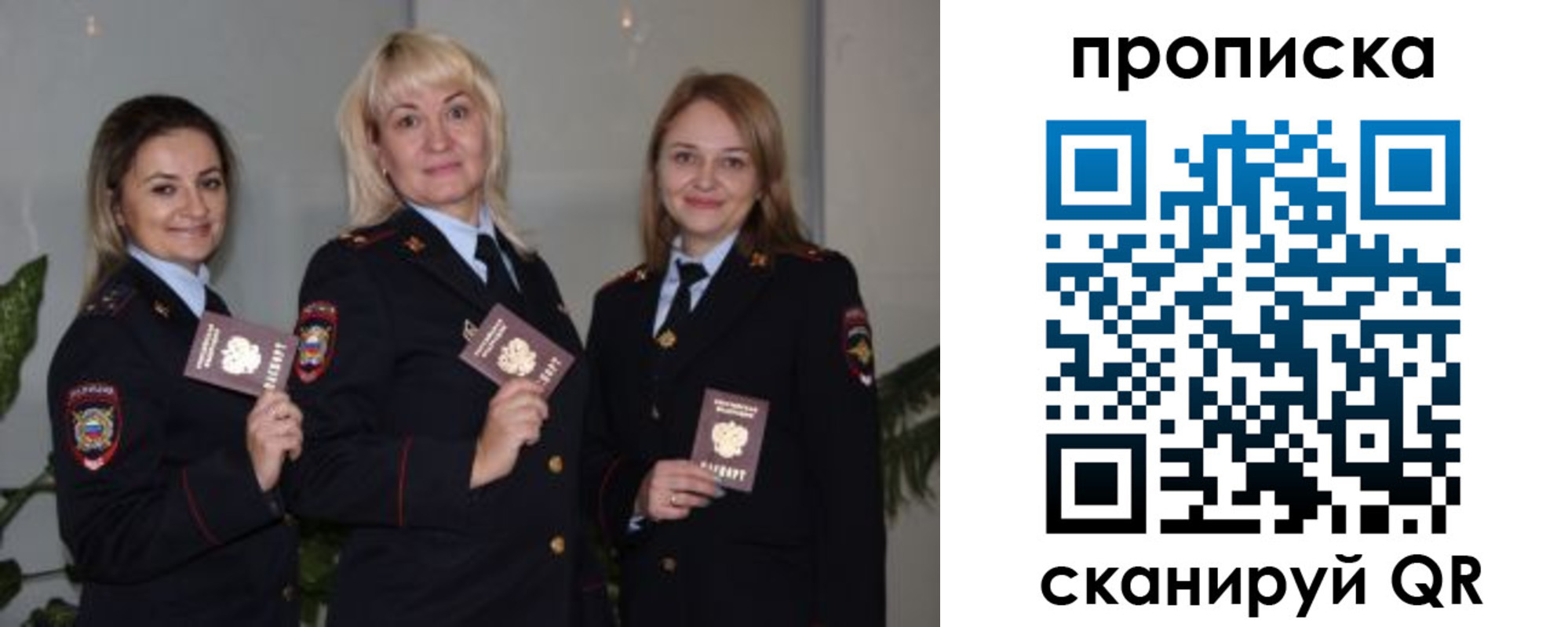 прописка для школы в Ленинск-Кузнецком