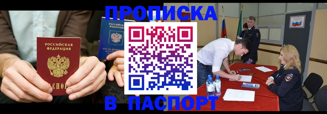 регистрация для школы в Ленинск-Кузнецком