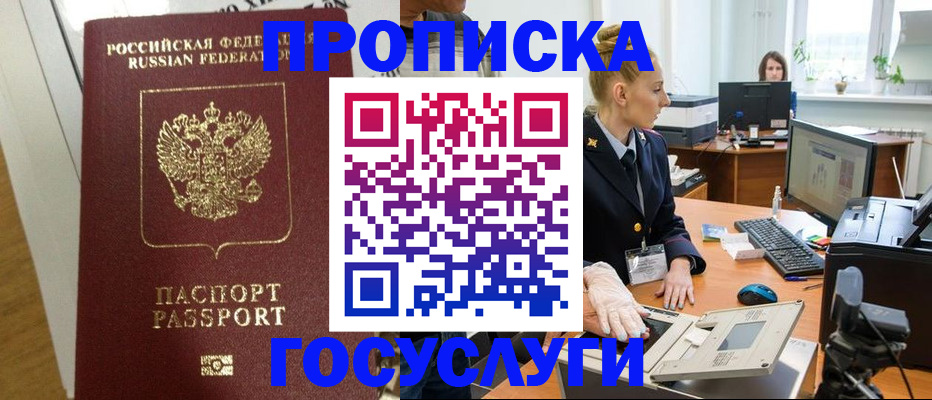регистрация для школы в Ленинск-Кузнецком